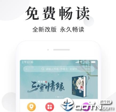 亚傅体育官网app下载